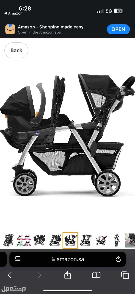 baby stroller عربه اطفال توأم لطفلين ،. رماديه ماركه chicco في الرياض بسعر 400ريال سعودي في الرياض بسعر 400 ريال سعودي