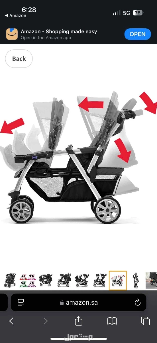 baby stroller عربه اطفال توأم لطفلين ،. رماديه ماركه chicco في الرياض بسعر 400ريال سعودي في الرياض بسعر 400 ريال سعودي