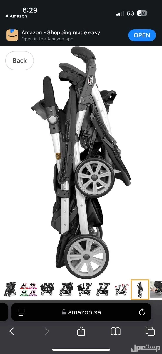 baby stroller عربه اطفال توأم لطفلين ،. رماديه ماركه chicco في الرياض بسعر 400ريال سعودي في الرياض بسعر 400 ريال سعودي