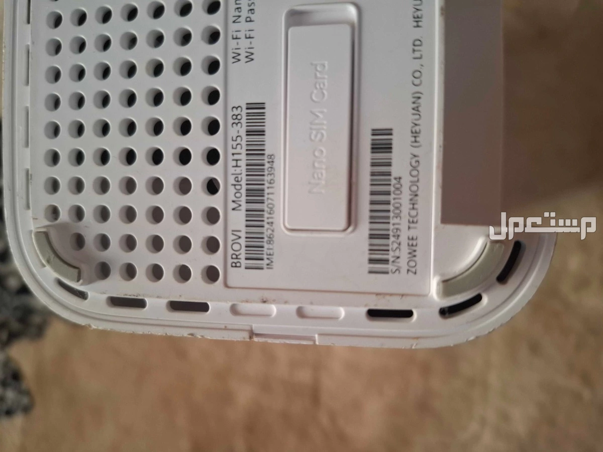 روتر stc هواوي موديل h155-383 في عرعر بسعر 1 ريال سعودي