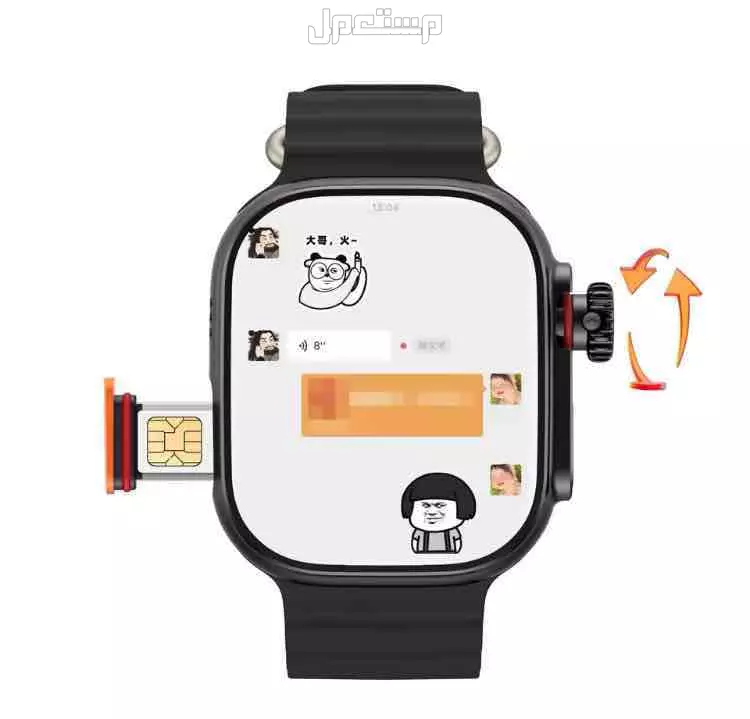 للبيع ساعة ذكية Ultra S10  شبه جديدة
