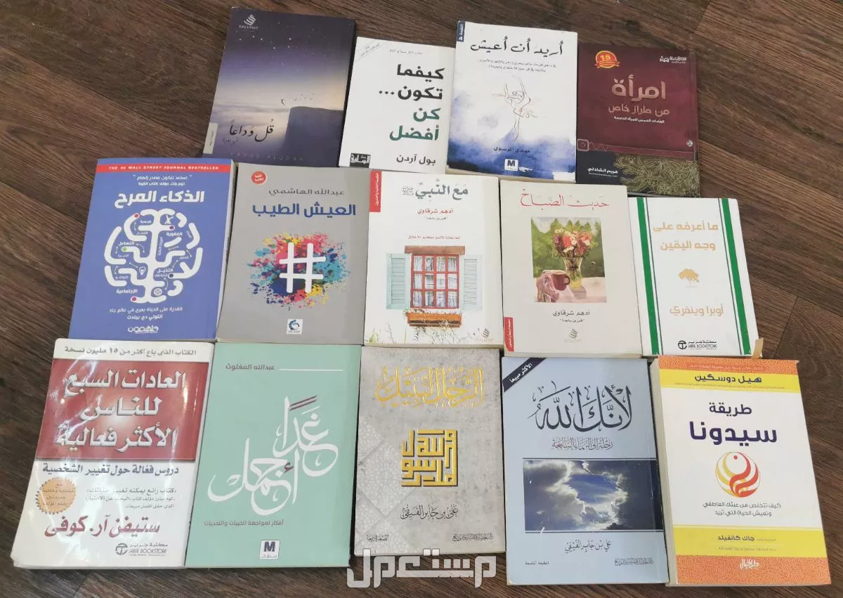 كتب مستعمله بسعر 380 ريال سعودي