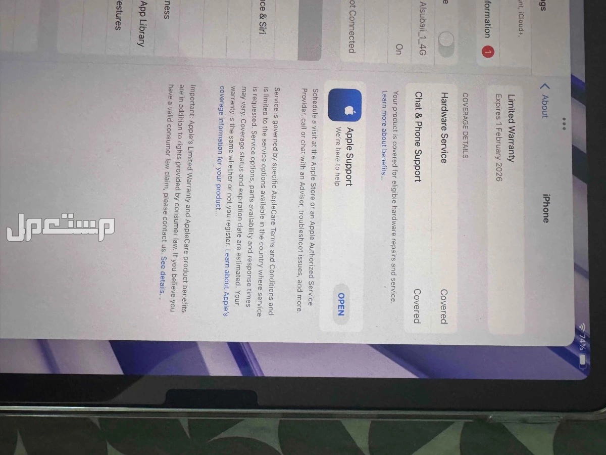 ايباد اير 2024 مشحون 25 مره فقط جهاز وكاله استخدام خفيف مع كانل اغراضه وحمايه وجرابين كلها من جرير  ماركة أبل في الدمام بسعر 2100 ريال سعودي