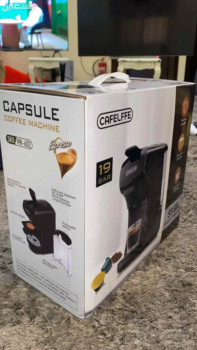 مكينة قهوة قهوه coffee في الطائف بسعر 150 ريال سعودي