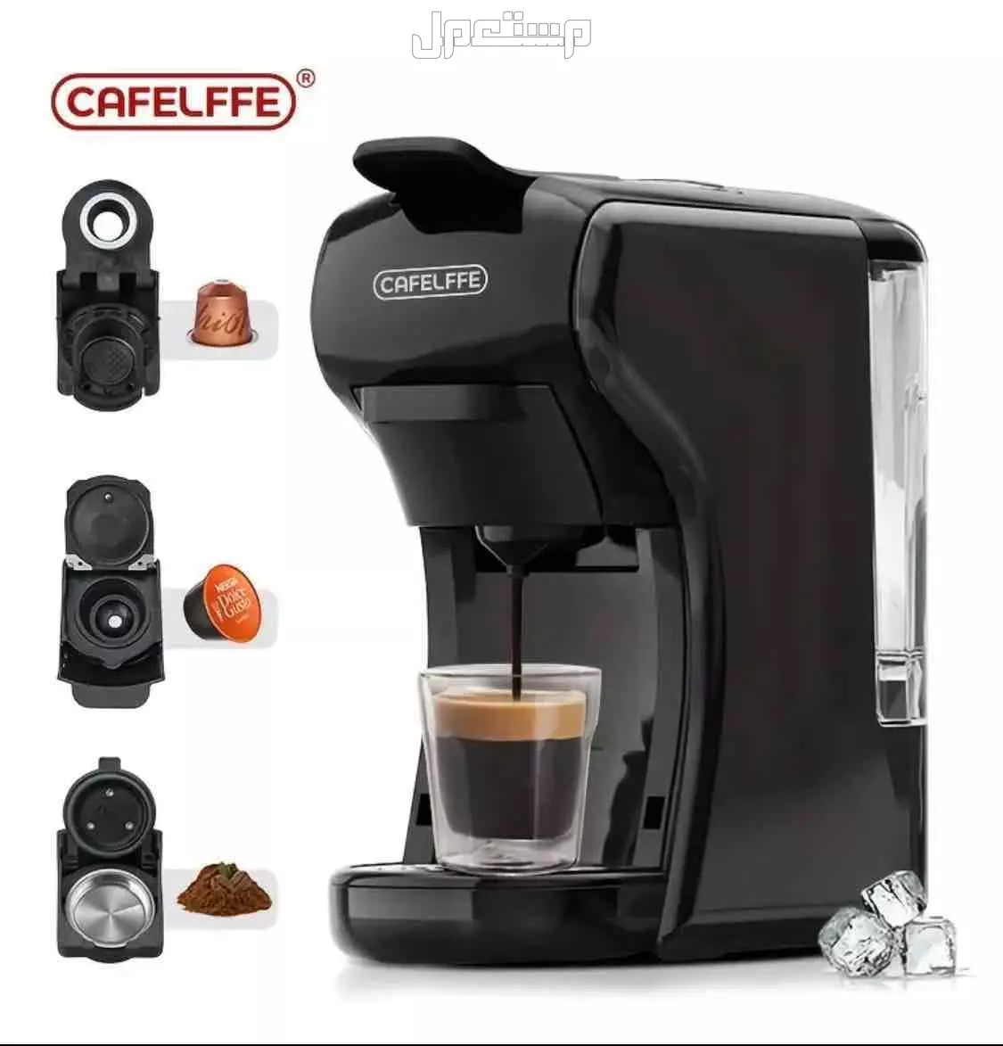 مكينة قهوة قهوه coffee في الطائف بسعر 150 ريال سعودي