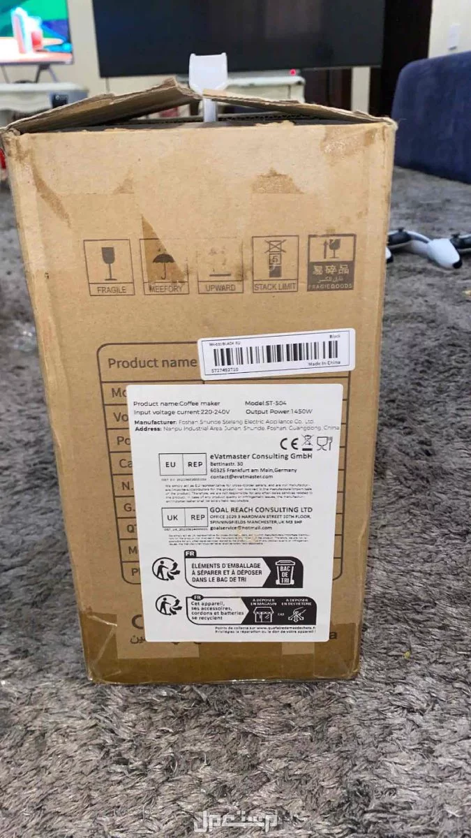مكينة قهوة قهوه coffee في الطائف بسعر 150 ريال سعودي