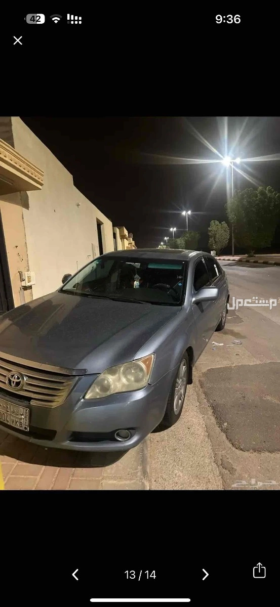 تويوتا افالون 2006 في الرياض اعلى سومه