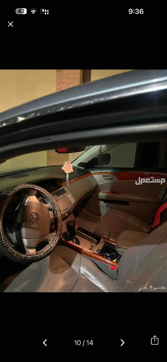تويوتا افالون 2006 في الرياض اعلى سومه