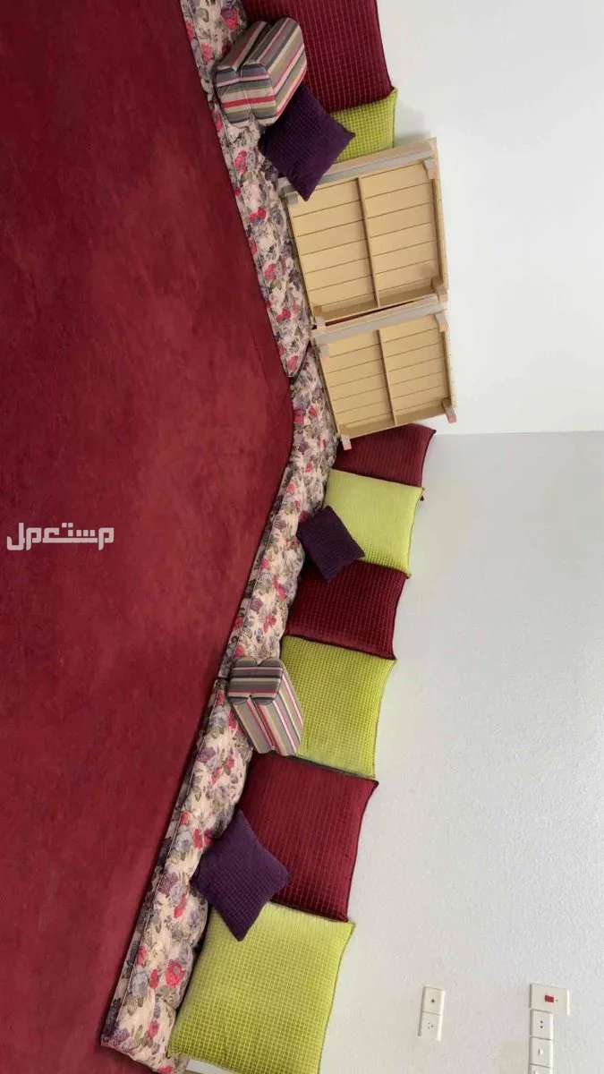 كنب ارضي للبيع مع مخدات وخداديات وفرشة وستاره