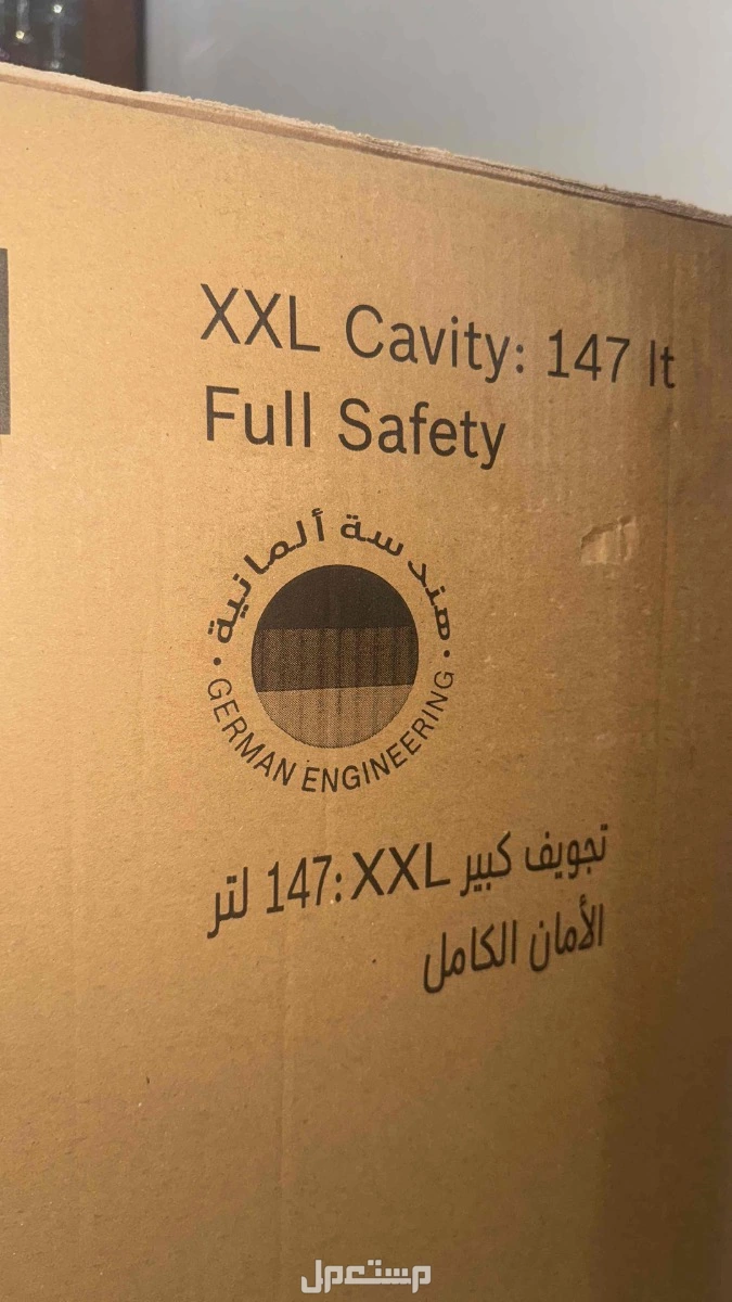 بوتجاز بوش خمس عيون جديد بسعر 2000 ريال