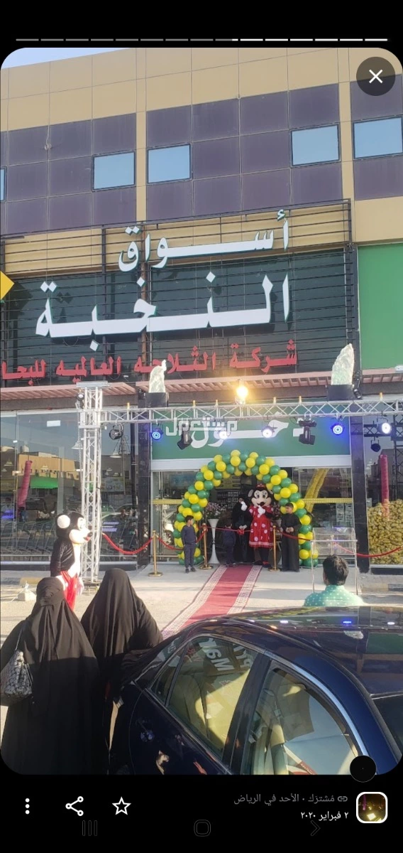 تاجير كشافات اضاءات لمبات سيتي كلر ليزر ملونه متحركه للافتتاحات للحفلات الرياض 0504205912