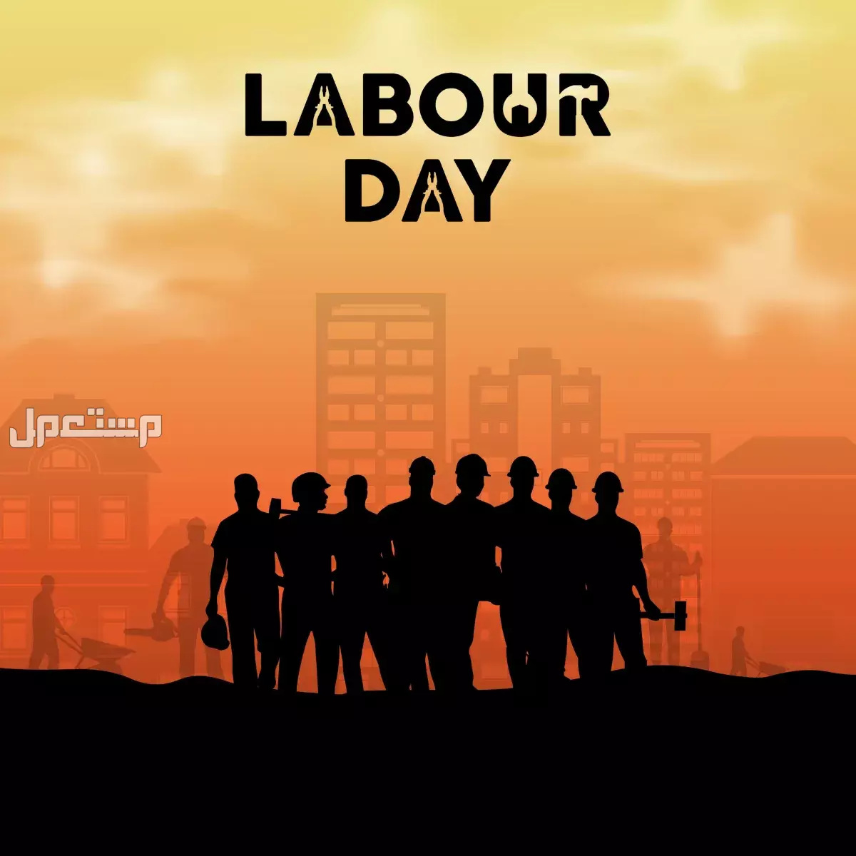 أجمل أفكار هدايا للموظفين بمناسبة عيد العمال 2025 متى عيد العمال؟