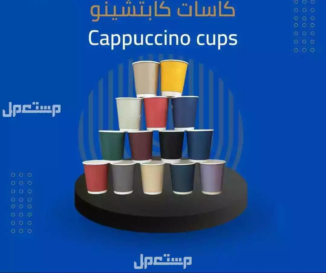 المملكه العربيه السعوديه الرياض