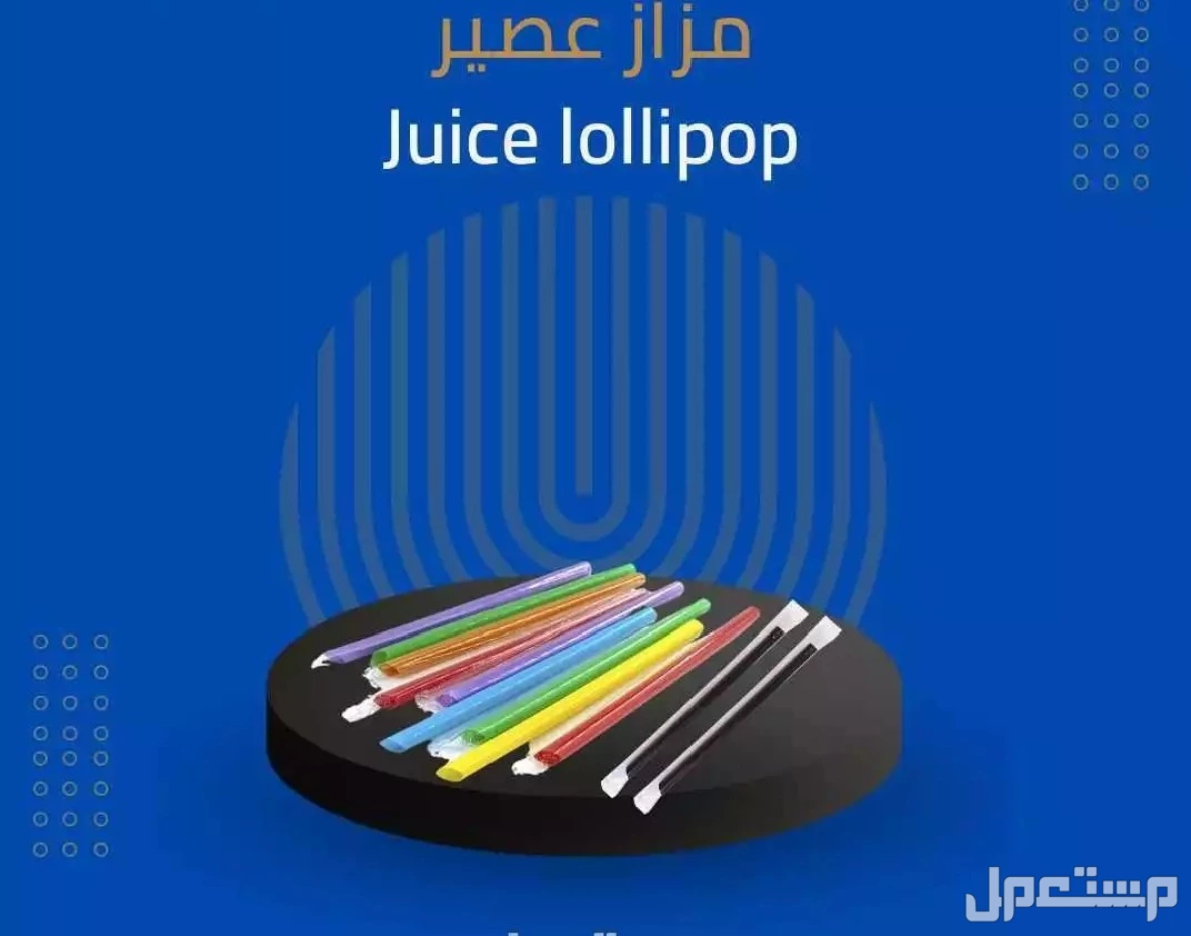 المملكه العربيه السعوديه الرياض