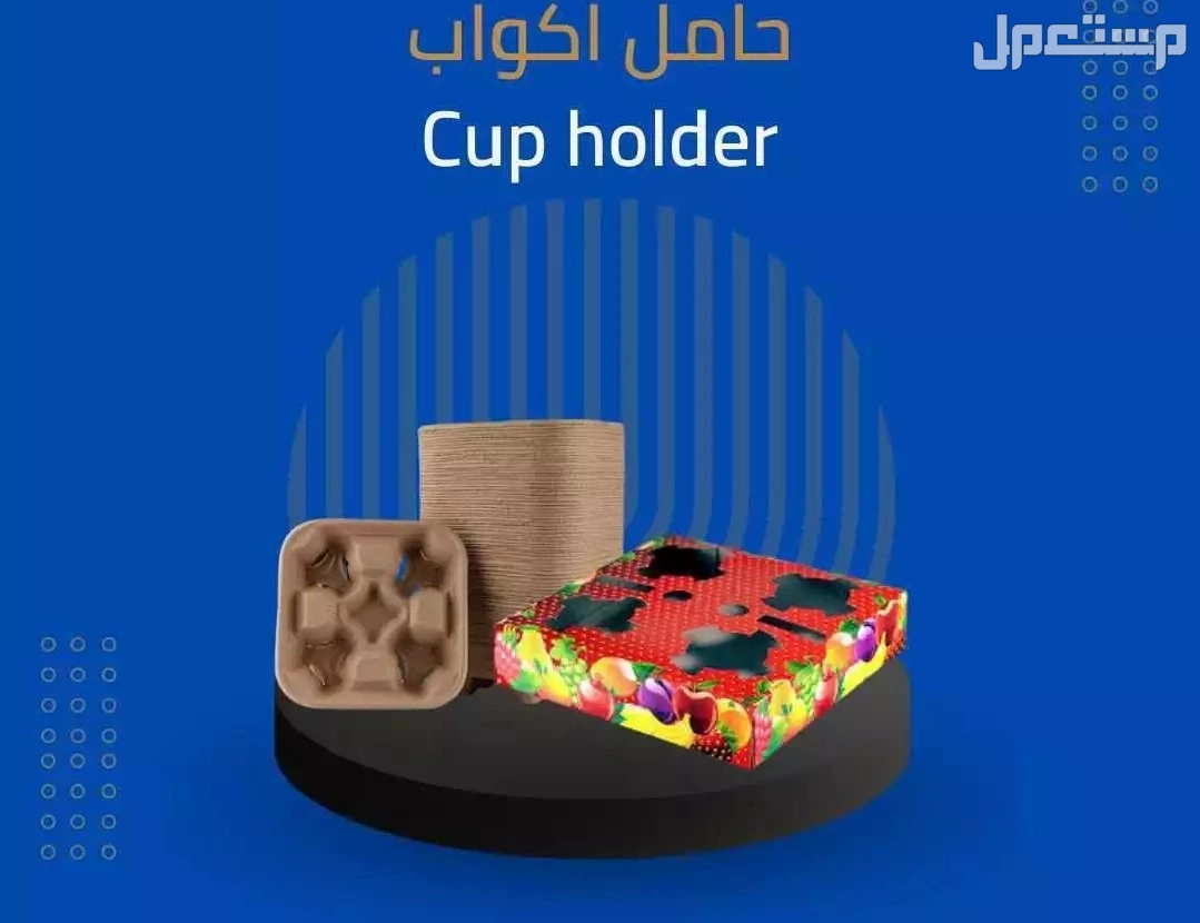 المملكه العربيه السعوديه الرياض