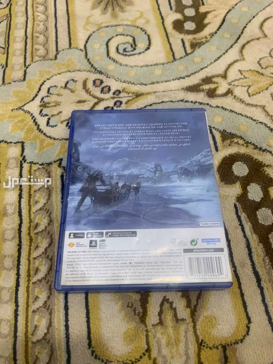 ًللًبيع شريط قود اوف وار راغنروك الحد بـ 120 و البيع. قريبًًًًًًًًًًًًًًًًًًًًًًًًًًًًًًًًًًًًًًً