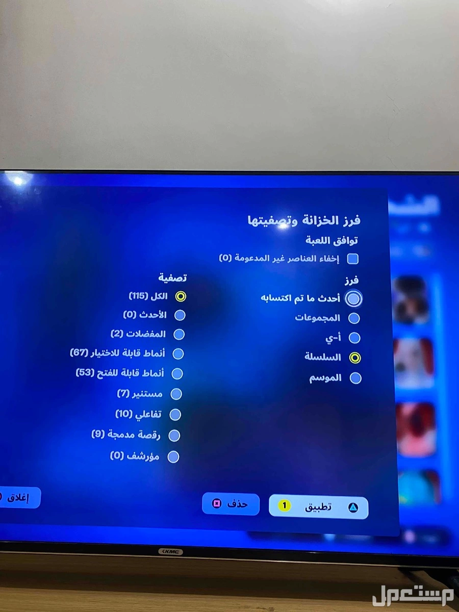 الرياض حي المونسية على طريق محمد بن سلمان