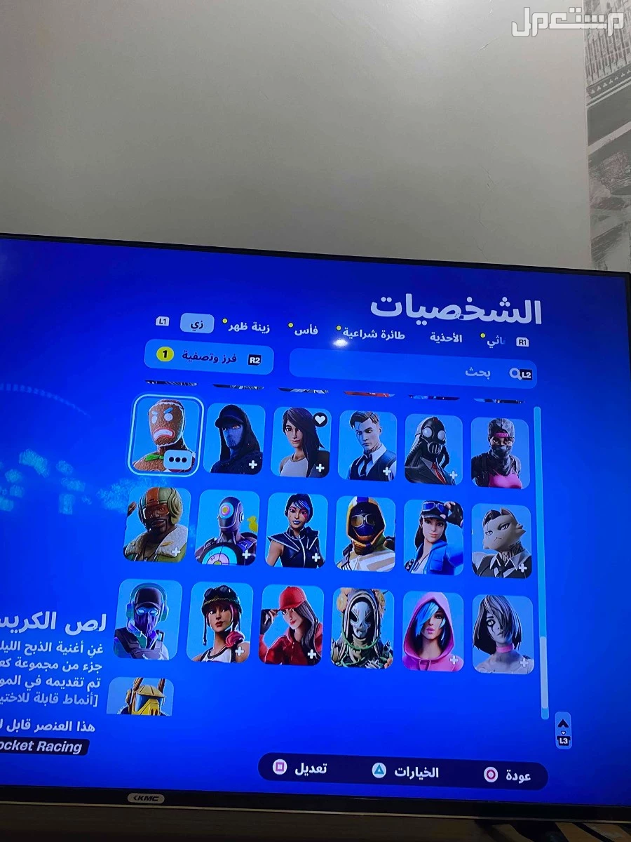 الرياض حي المونسية على طريق محمد بن سلمان