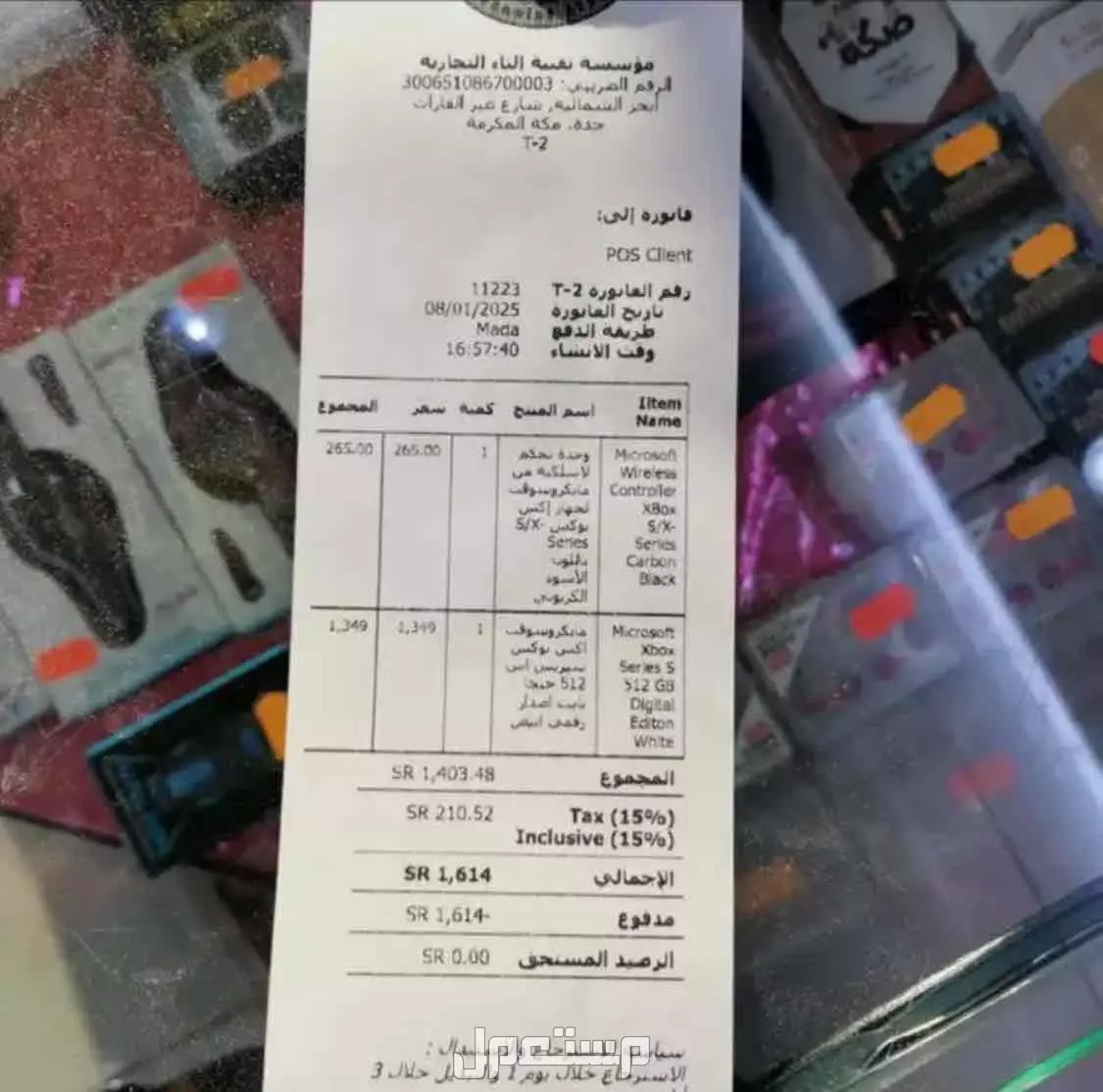 اكس بوكس سيريس اس اخو الجديد في جدة