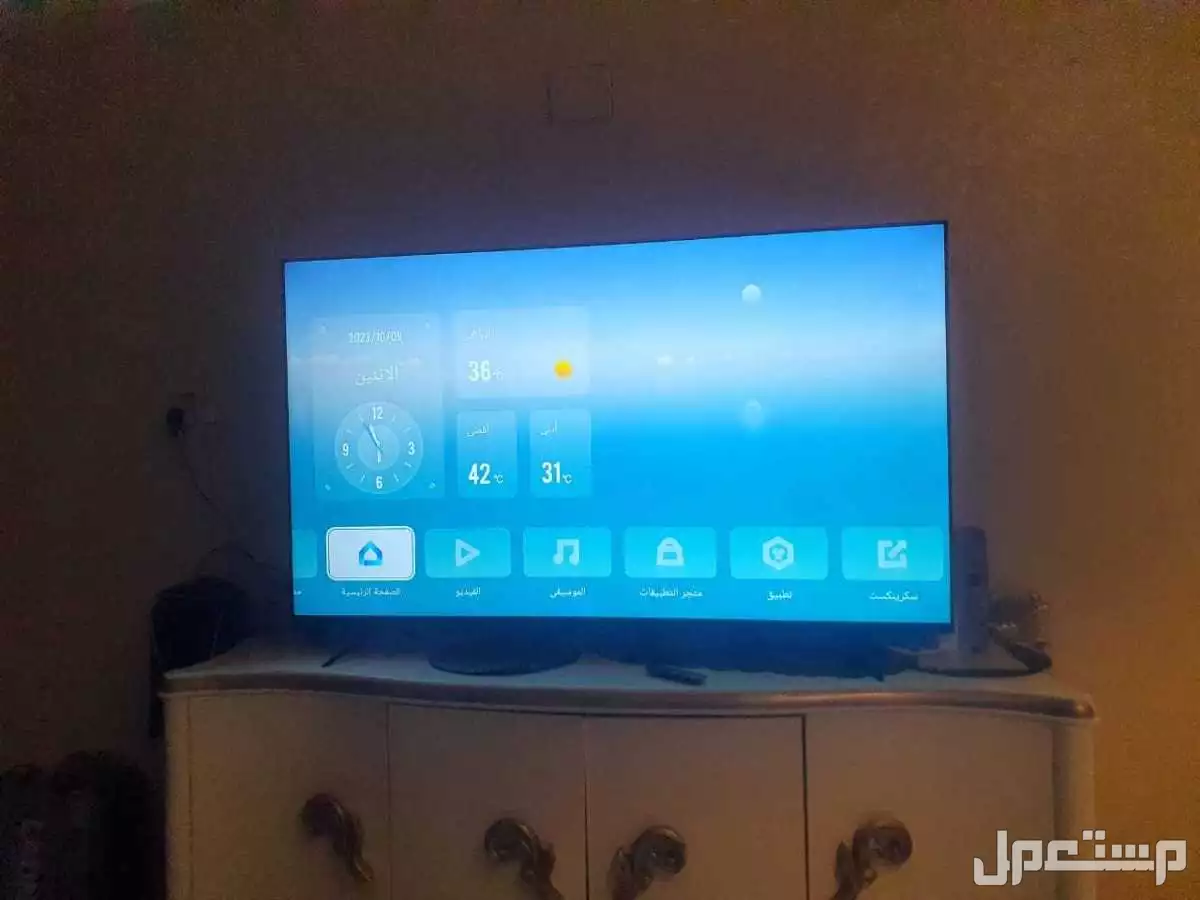شاشه سمارت 75 بوصه تدعم متجر تطبيقات قوقل