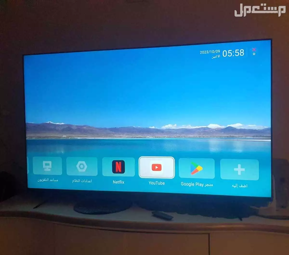 شاشه سمارت 75 بوصه تدعم متجر تطبيقات قوقل