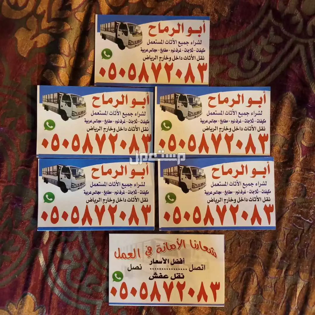 شراء مكيفات مستعملة بالرياض حي الشفاء