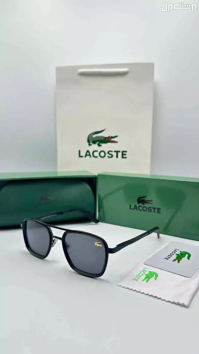 عرض نظارات رجالي لاكوست ماستر كوالتي