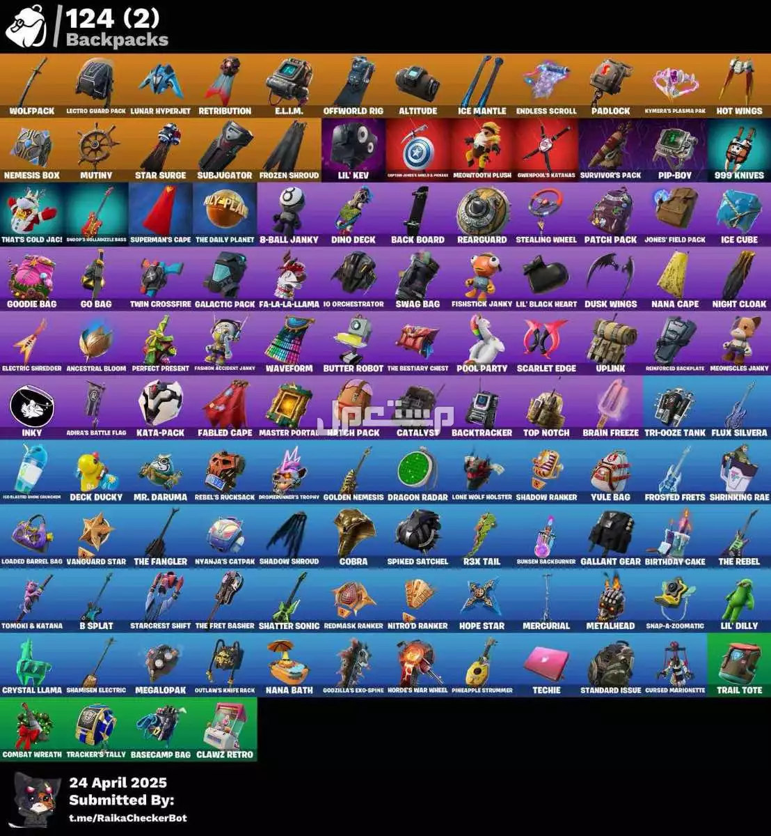 حساب فورت نايت للبيع على السوم