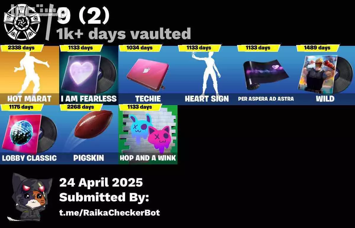 حساب فورت نايت للبيع على السوم