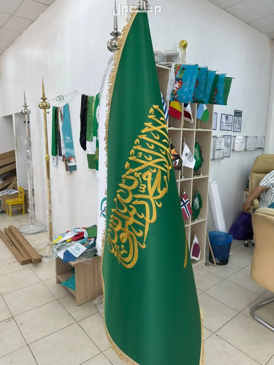علم السعودية مكتبي علم خارجي علم مكتب علم مجلس أعلام مكتبي تفصيل خاص اعلام الدول العربية طباعة أعلام مكتبي