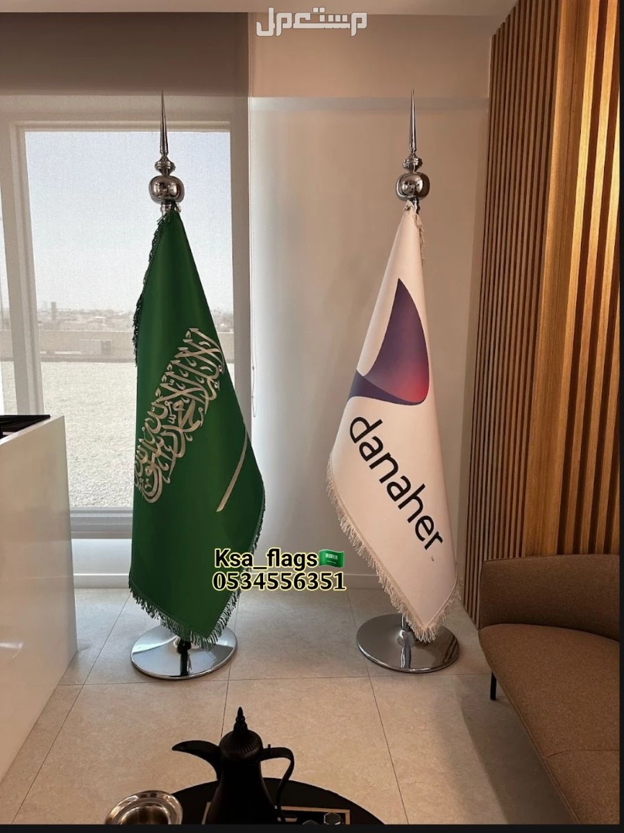 علم السعودية مكتبي علم خارجي علم مكتب علم مجلس أعلام مكتبي تفصيل خاص اعلام الدول العربية طباعة أعلام مكتبي