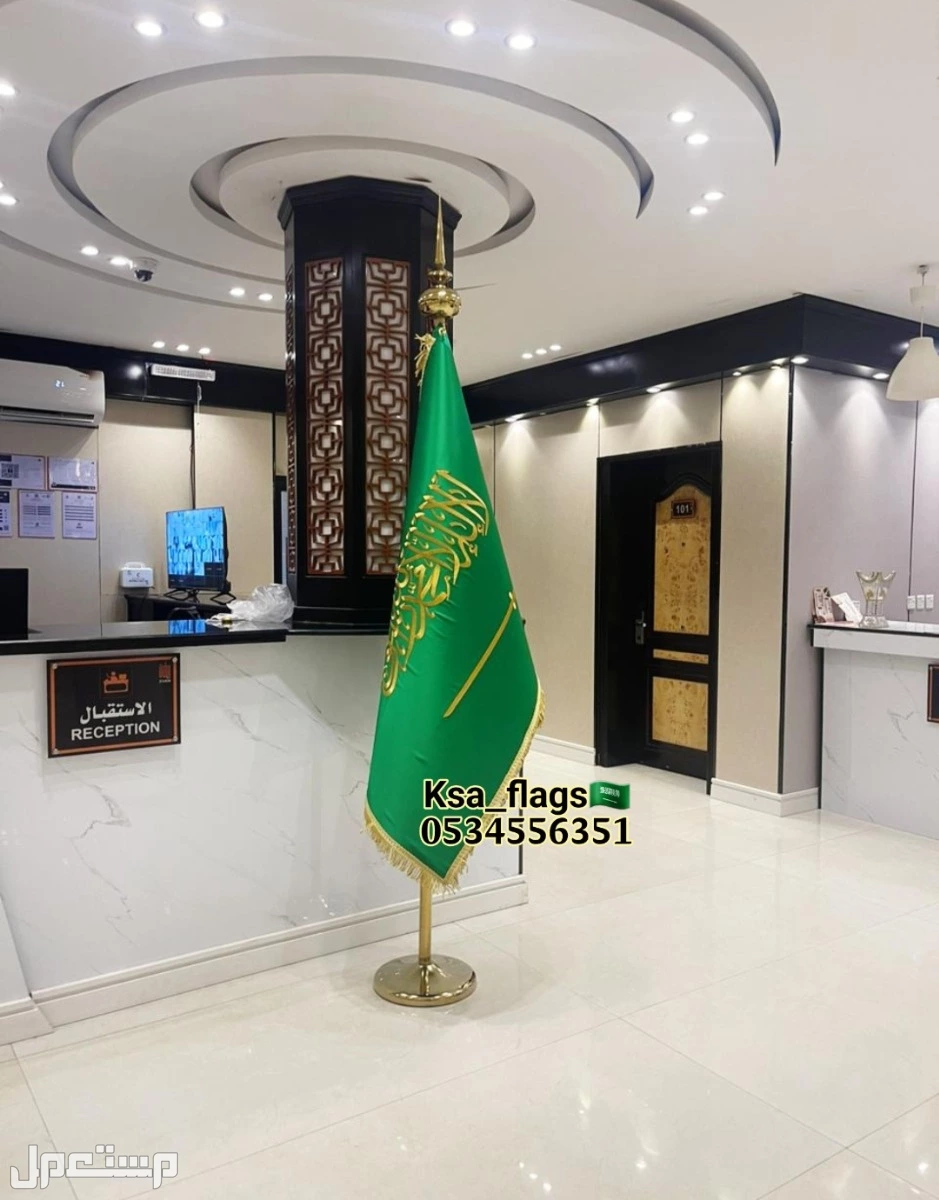 علم السعودية مكتبي علم خارجي علم مكتب علم مجلس أعلام مكتبي تفصيل خاص اعلام الدول العربية طباعة أعلام مكتبي