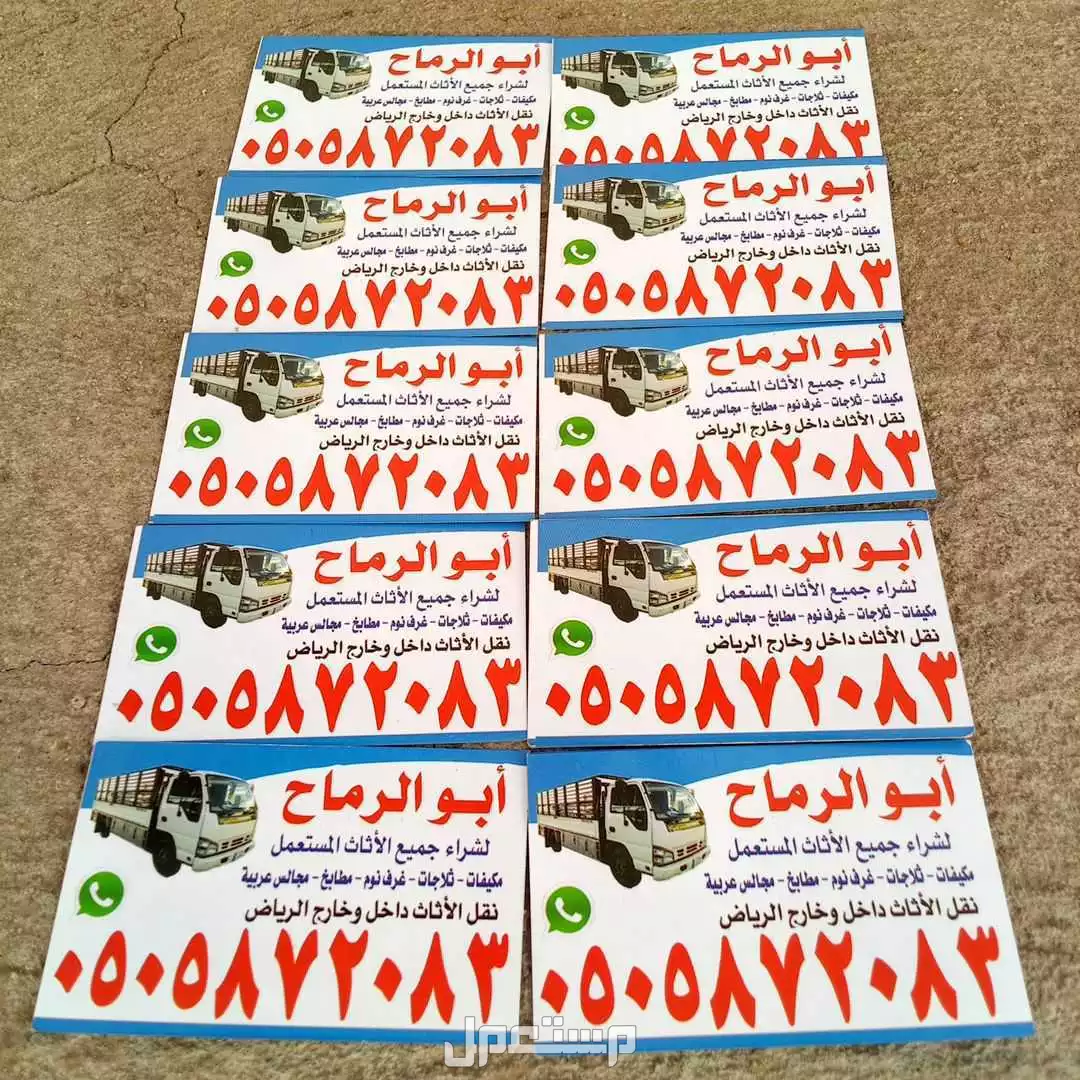 شراء مكيفات مستعملة بالرياض حي الروابي