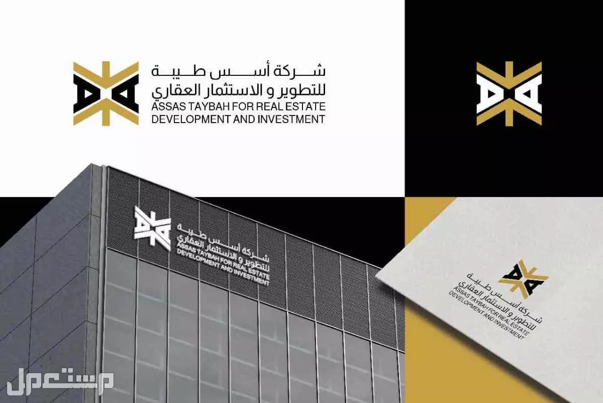 تصميم شعارات وهويات بصرية  في الرياض بسعر 850 ريال سعودي