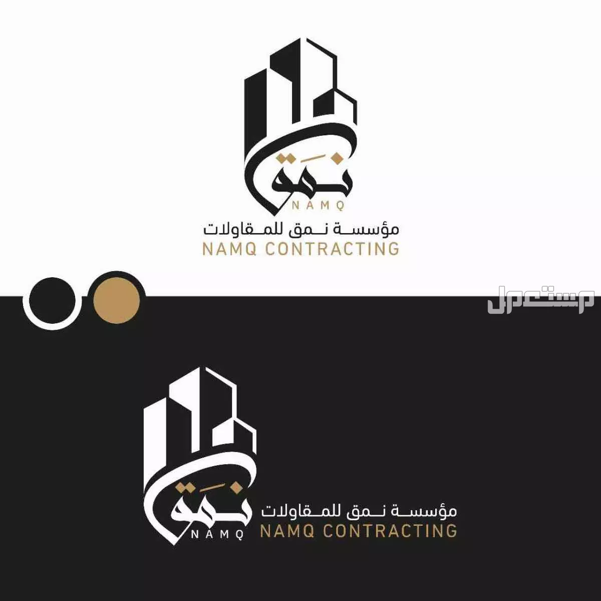 تصميم شعارات وهويات بصرية  في الرياض بسعر 850 ريال سعودي