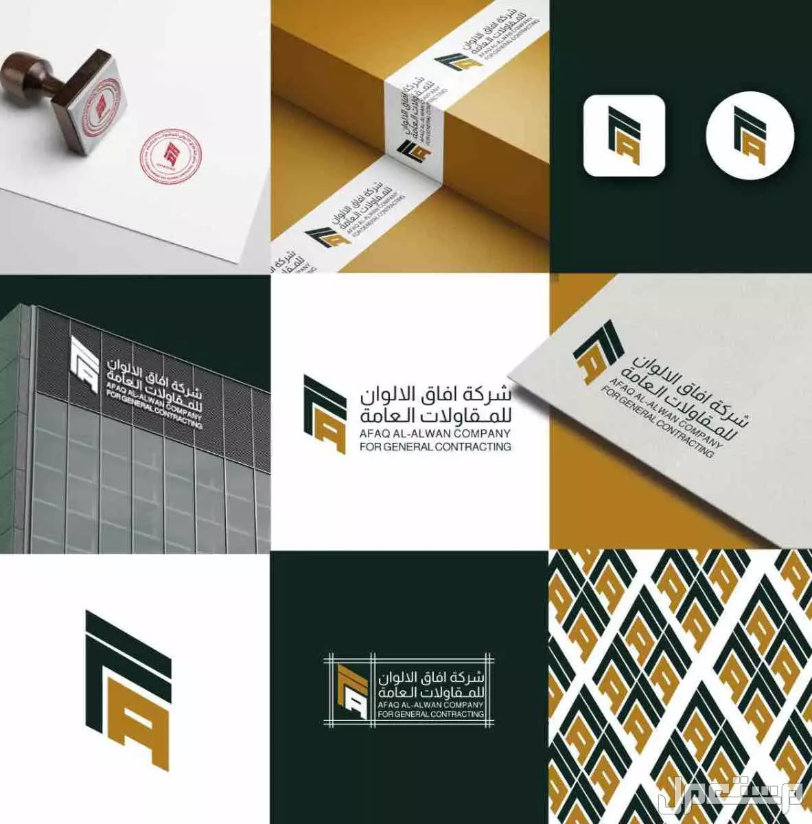 تصميم شعارات وهويات بصرية  في الرياض بسعر 850 ريال سعودي