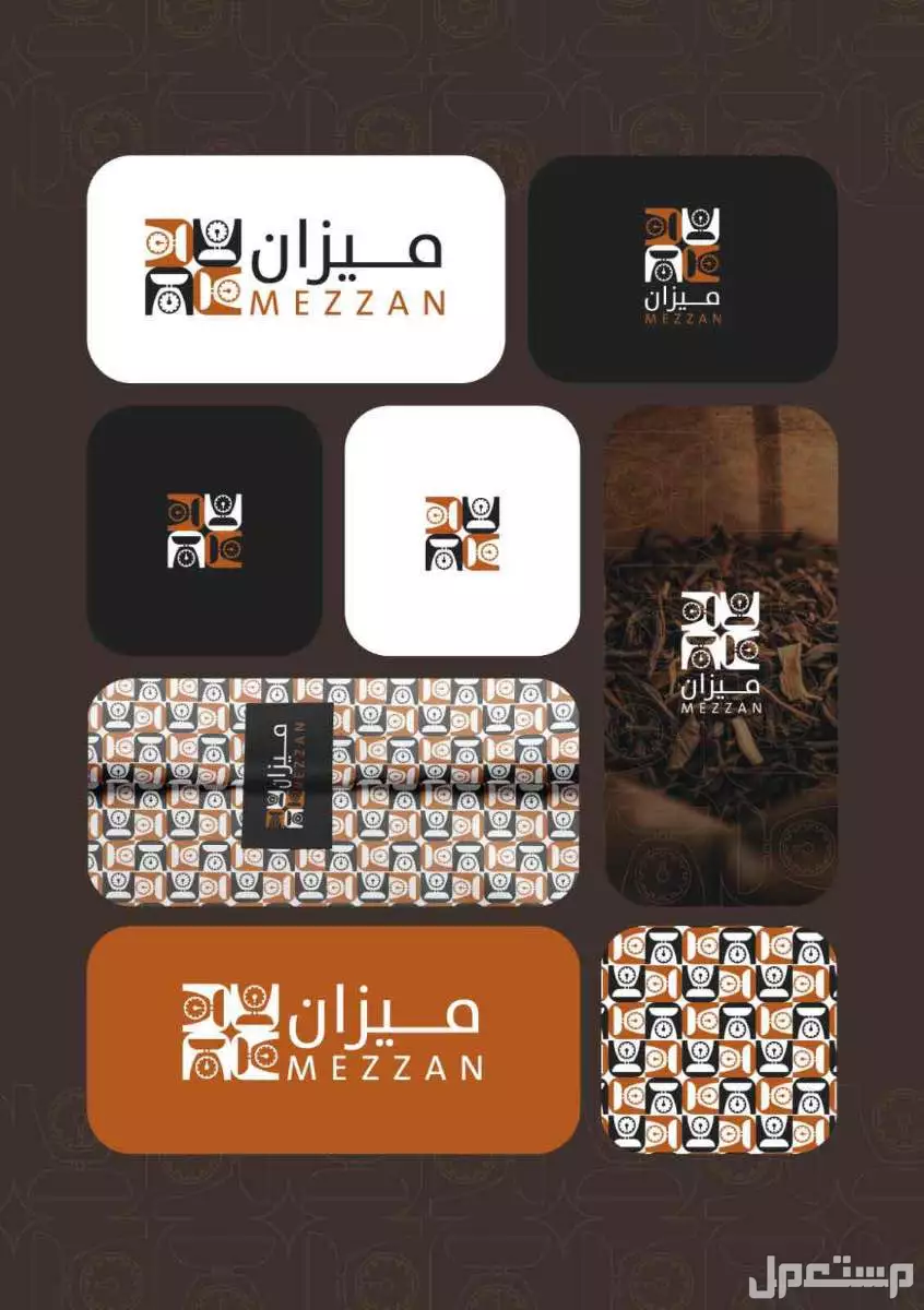 تصميم شعارات وهويات بصرية  في الرياض بسعر 850 ريال سعودي
