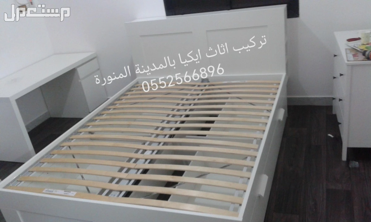 تركيب اثاث بالمدينة المنورة معلم تركيب اثاث ايكيا