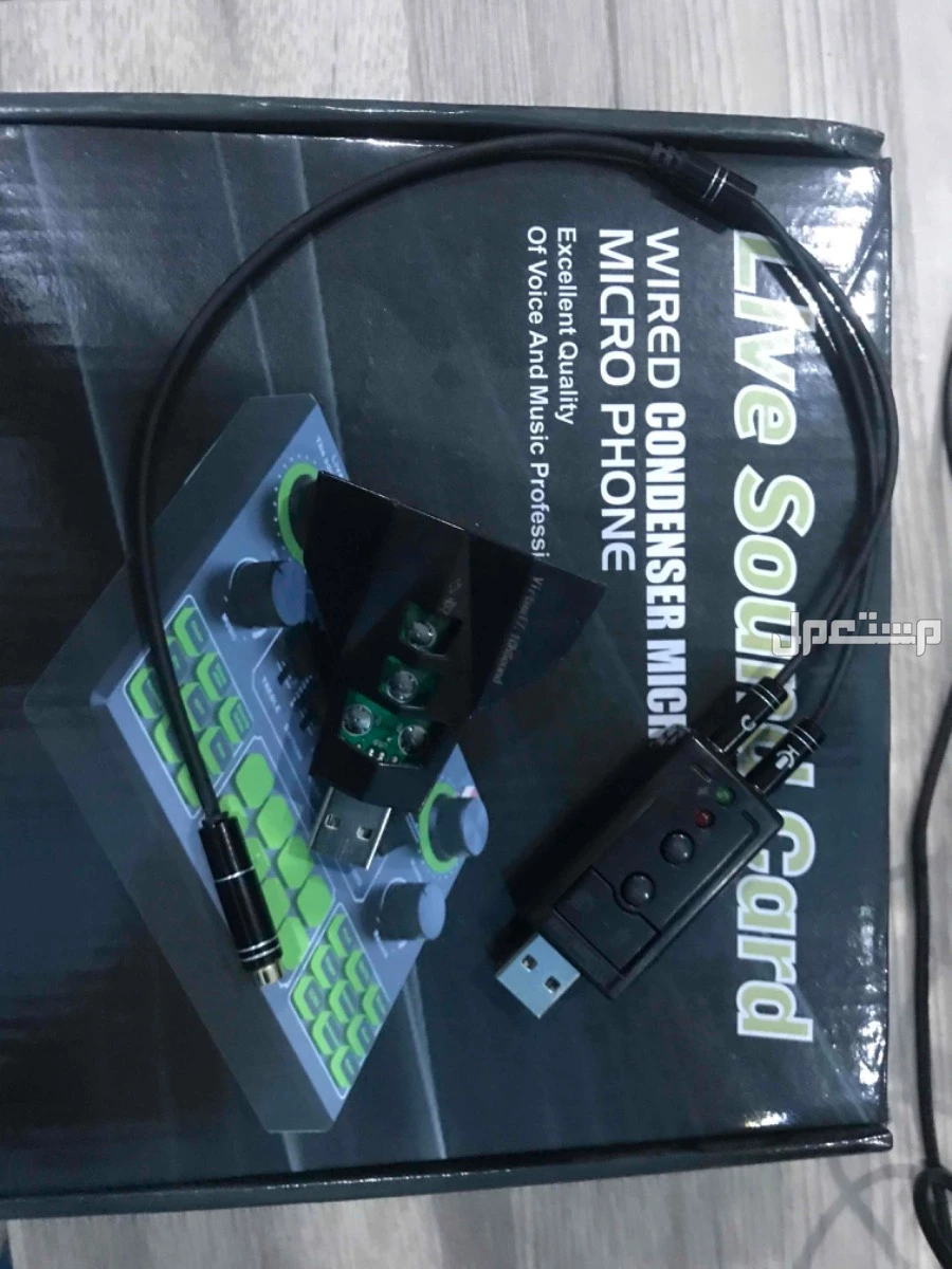 مكسر v9 نظيف مع كروت صاروخ بسعر 55 في الرياض