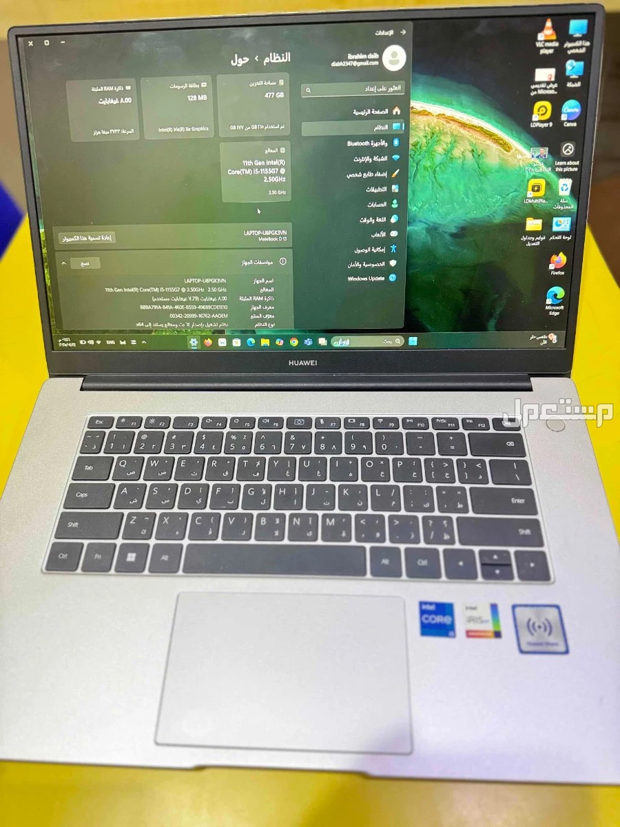 لاب توب هوواي  سعر 1600. D15 ماركة هواوي في الرياض بسعر 1600 ريال سعودي