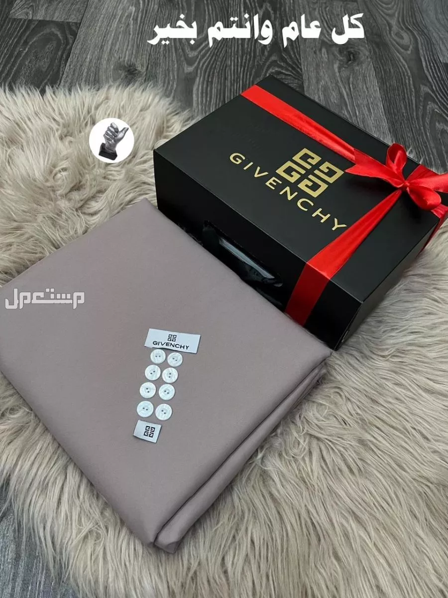 اقمشة رجالي ماركات ماستر كوالتي