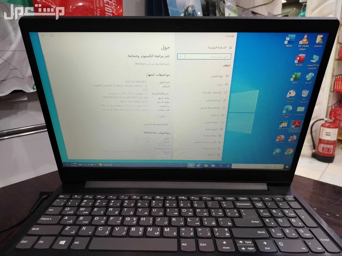 لابتوب لينوفو في المدينة المنورة بسعر 950 ريال سعودي