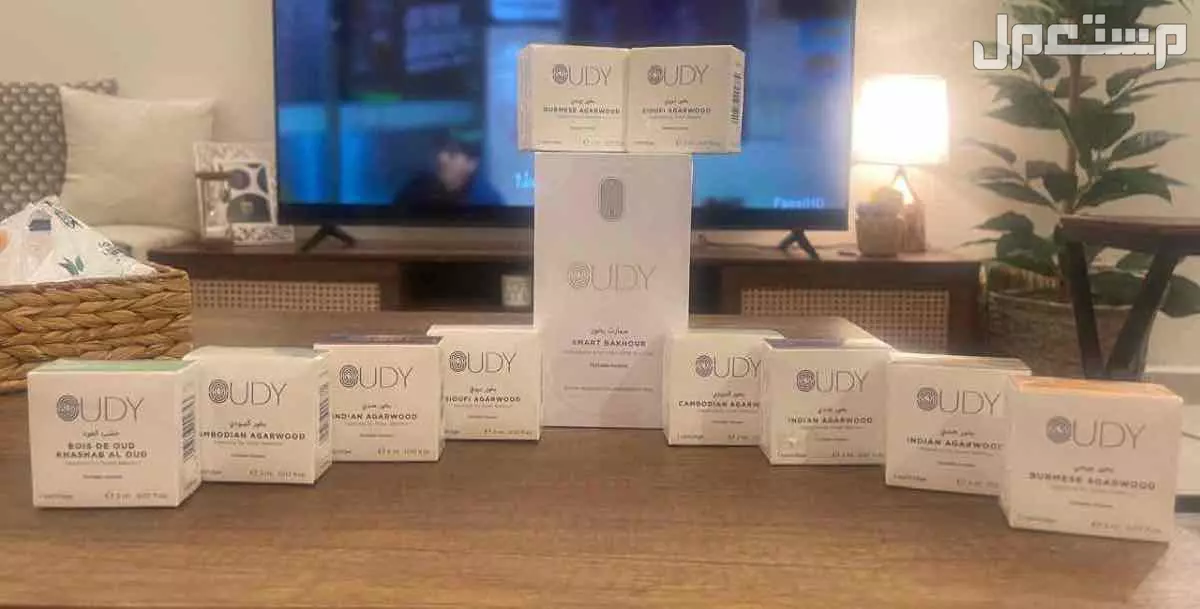 مبخرة OUDY ماركة فاخرة في جدة بسعر 5 آلاف ريال سعودي