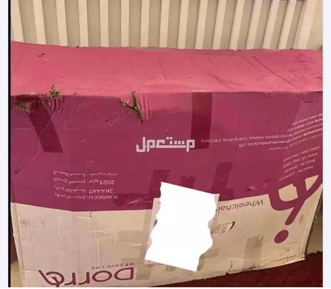 كرسي متحرك مناسب لدورة المياه وللطلعات والخروج من المنزل وقابل للطي