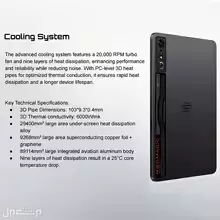 REDMAGIC Nova Gaming Tablet 1TB 24GB Snapdragon8 في تبوك بسعر 3400 ريال سعودي