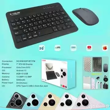 تابلت P70 الجديد مع مجموعة من الهدايا الرائعه متوفر للطلب لكل المدن والتوصيل والشحن مجانا