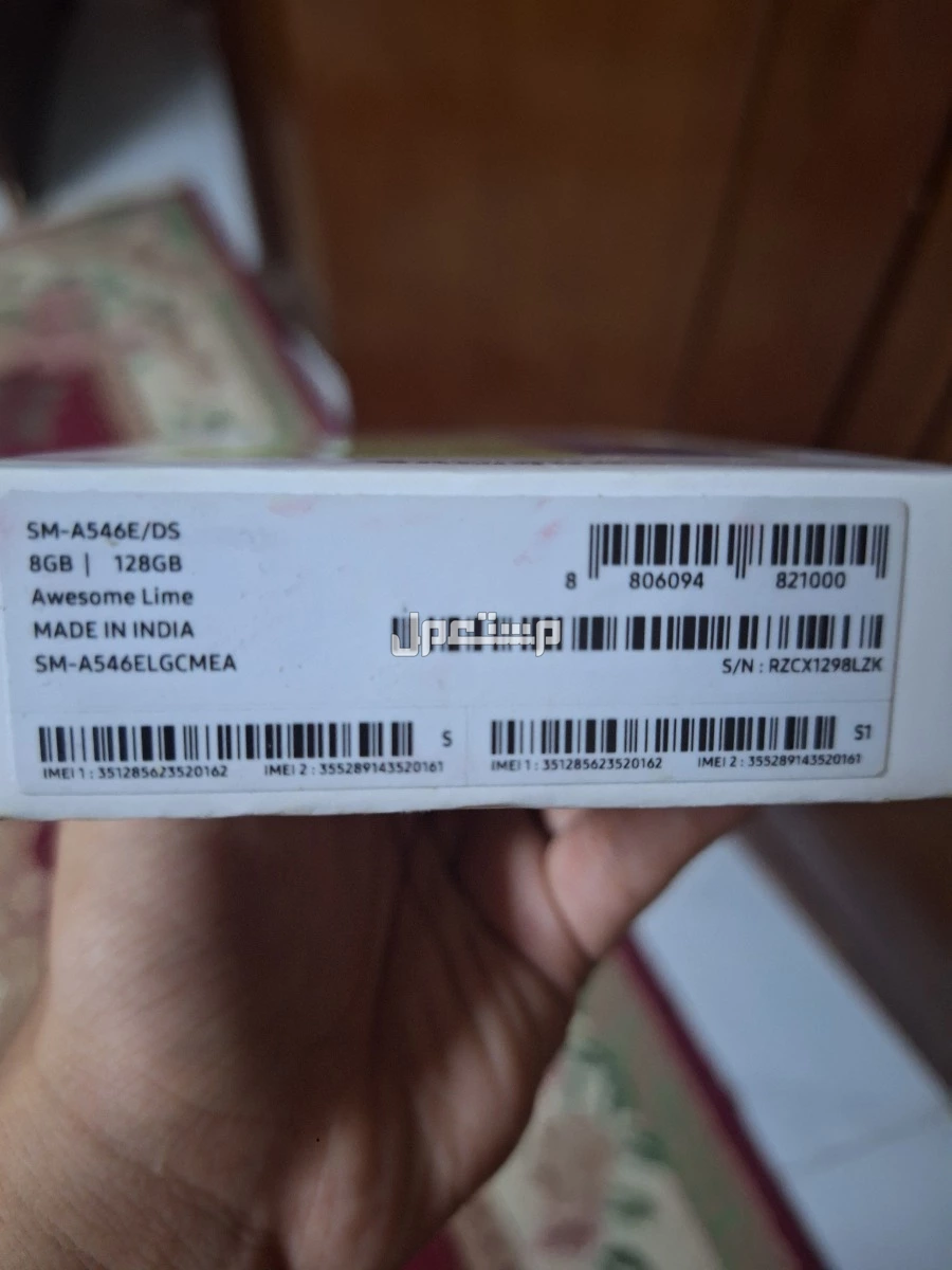 Samsung a54  ماركة سامسونج في مركز الفيوم بسعر 15 ألف جنيه مصري