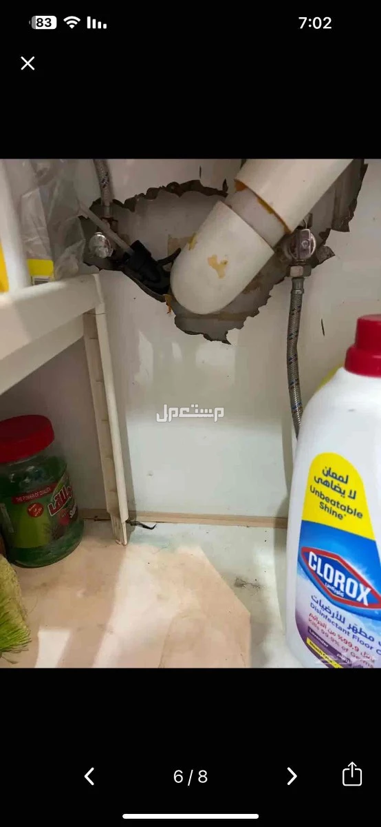 مطبخ للبيع في جدة بسعر 800 ريال سعودي