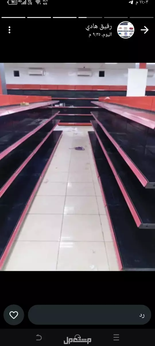 جميع انواع الرفوف مستخدم وجديد