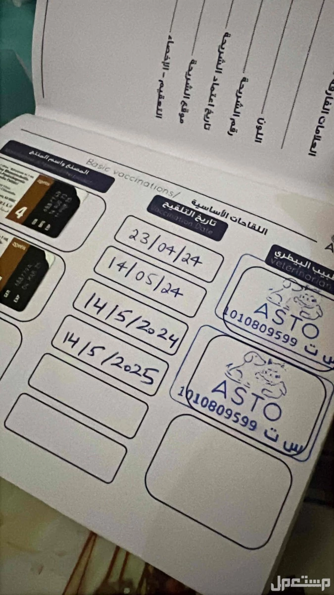 الرياض  في الرياض بسعر 500 ريال سعودي